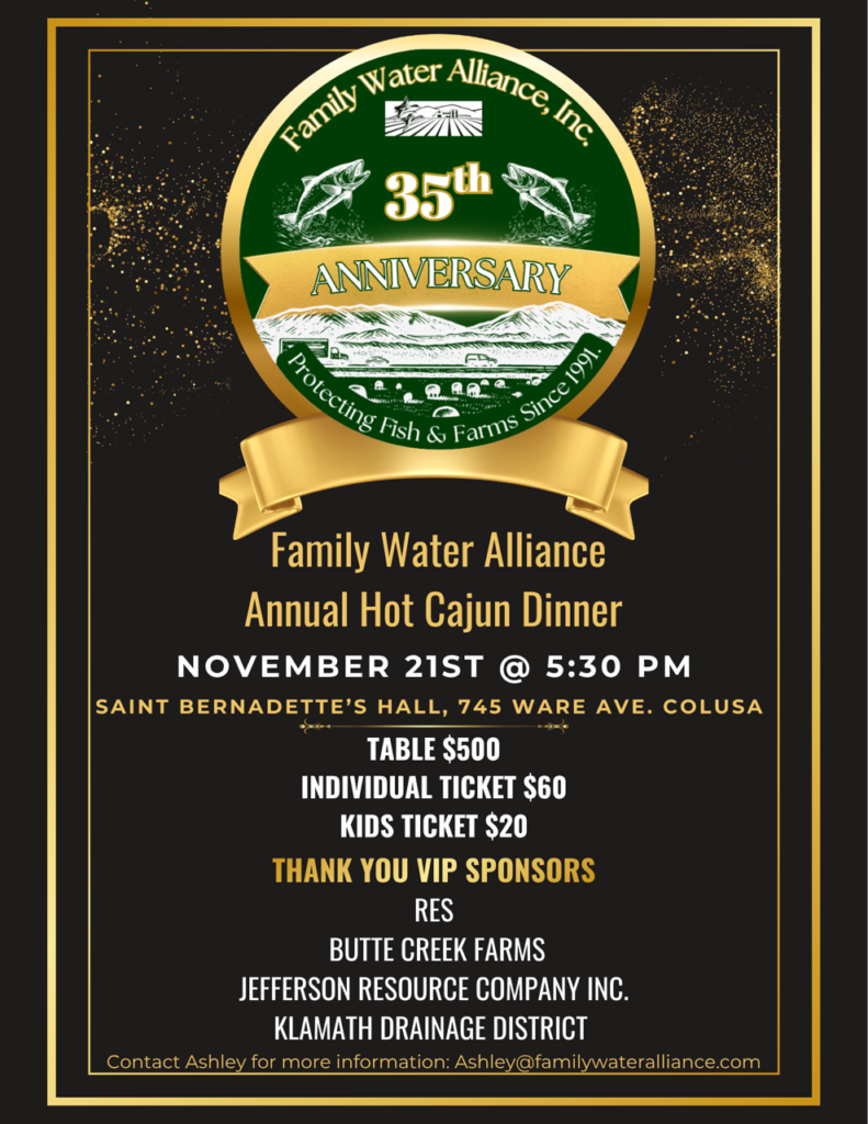 Flyer for Family Water Alliance – Annual Hot Cajun Dinner